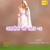 About Asmeena Ki Lahar-2 Song